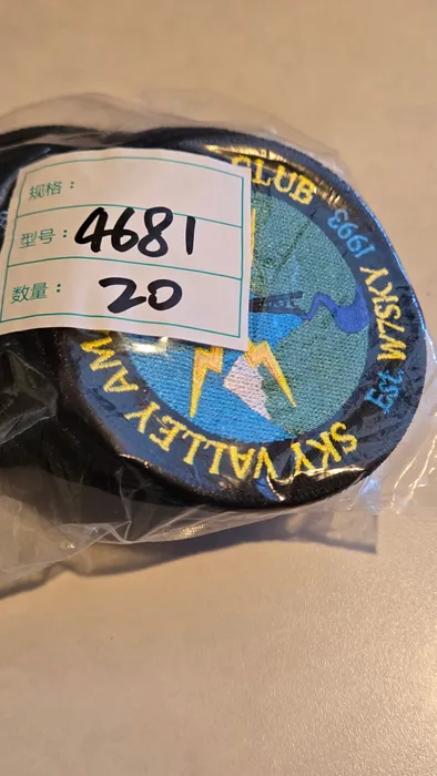 CustomFlyingDiscs.Com - Embroidered Patches