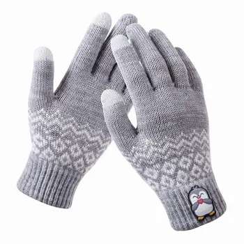 Gloves - Custom Flying Discs