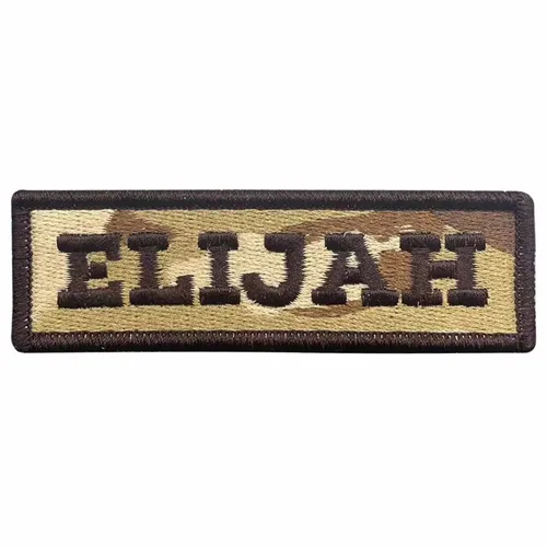 Brown and Camo Elijah Name Patch - Custom Flying Discs