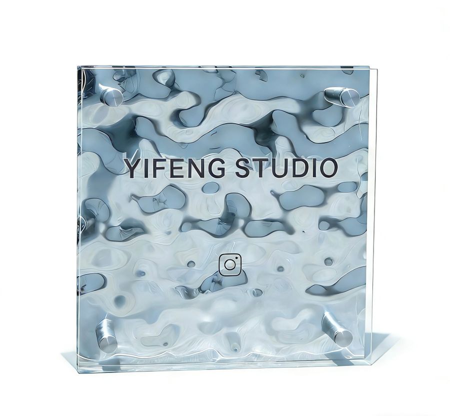 Ripple Texture Acrylic Door Signs - Custom Flying Discs